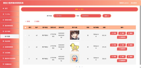 输入图片说明