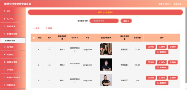 输入图片说明