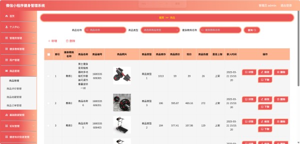 输入图片说明
