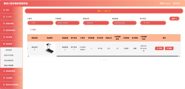 输入图片说明
