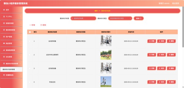 输入图片说明