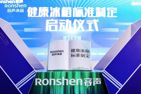 《向往的生活》与容声冰箱共探“鲜活” 解锁品牌综艺营销秘籍 