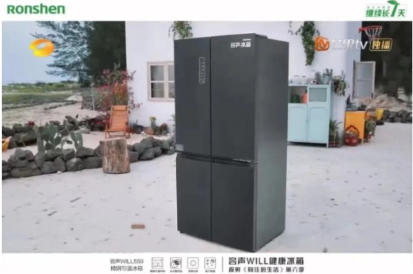 《向往的生活》与容声冰箱共探“鲜活” 解锁品牌综艺营销秘籍 