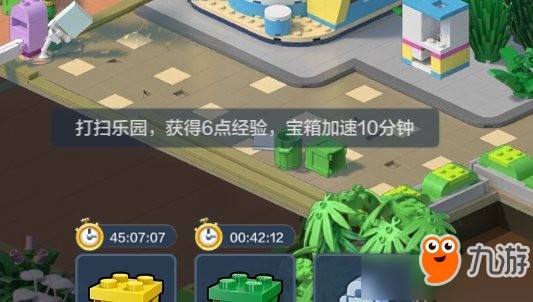 乐高无限怎么打扫乐园 乐高无限打扫乐园方法