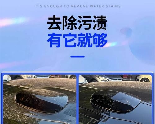 摄像头除水渍方法是什么？摄像头水渍如何快速去除？ 第1张