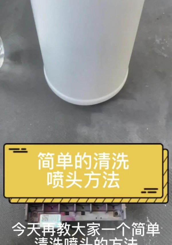 摄像头除水渍方法是什么？摄像头水渍如何快速去除？ 第3张