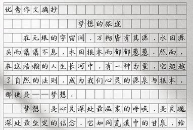 钓鱼岛事件总结-钓鱼岛事件总结