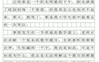 医美私域直播感悟总结-医美直播感悟总结