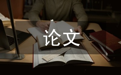 自然哲学论文