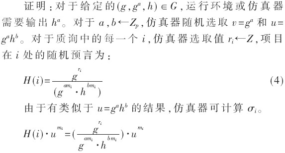 wl3-gs4.gif