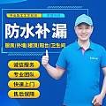 2026安顺漏水检测公司TOP5推荐本地修稳居