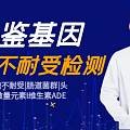 澄江食物不耐受检测地址在哪里_附当地中心地址