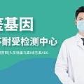 安顺食物不耐受检测中心地址合集附检测地址查询