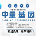 玉溪可以做中高考亲子鉴定检测正规机构地址共10家一览(五月新