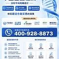 大庆肿瘤基因检测中心查询(2026年价格表)