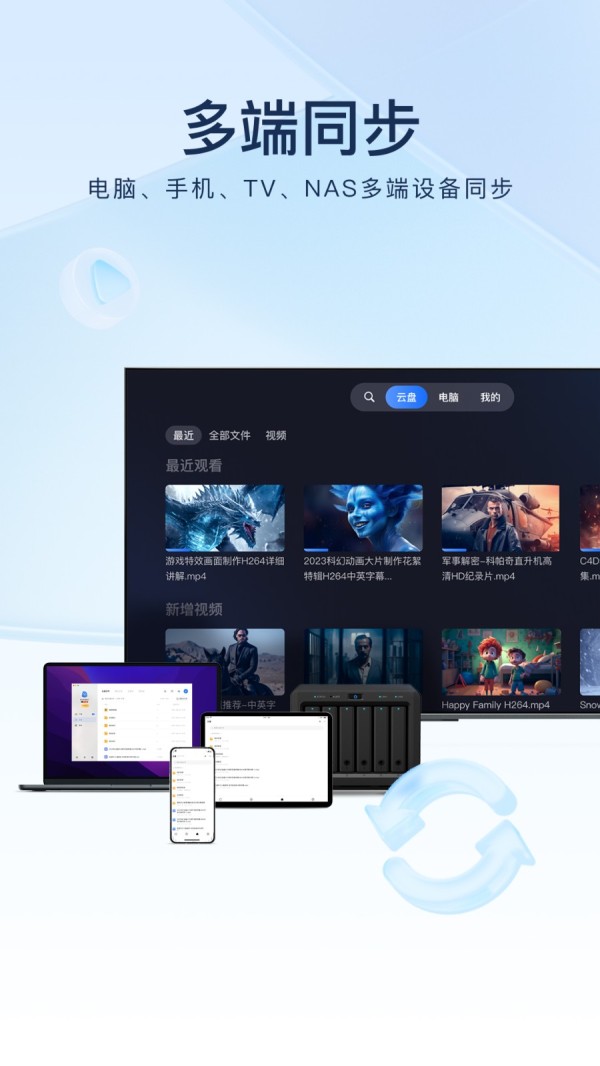 千迹预约app最新版 v3.3.2