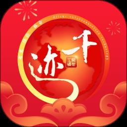 千迹预约 v3.2.0