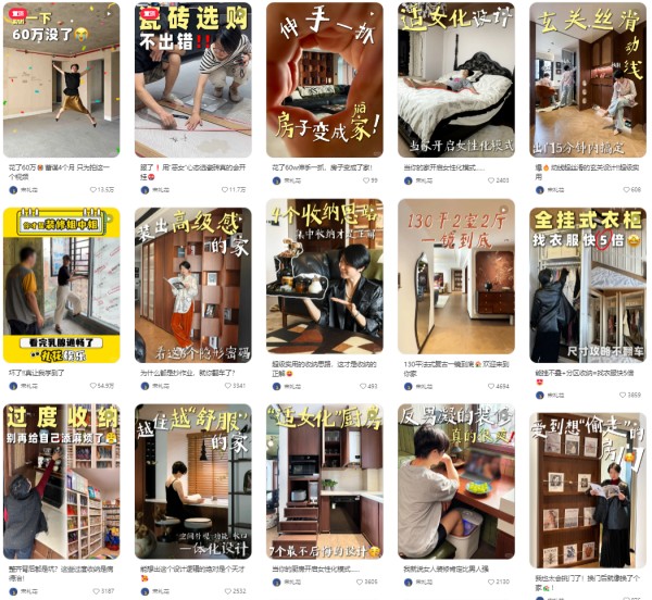 案例拆解：博主一篇爆款笔记涨粉23万