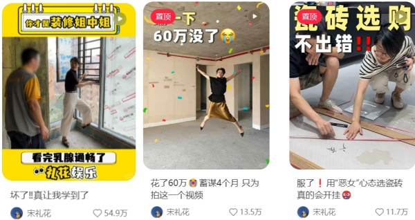 案例拆解：博主一篇爆款笔记涨粉23万