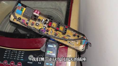这个故障少见差点误判，洗衣机屏幕时不时闪烁下