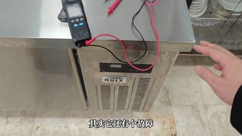 冰柜一模就被电，头一次见这样接插头的