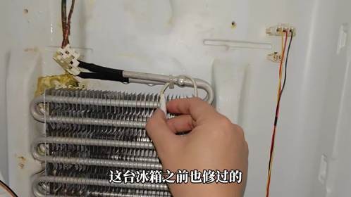 双系统风冷冰箱冷藏室不制冷维修过程
