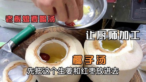厨师正在厨房说老板娘坏话，让老板娘听到，为难厨师做了道菜