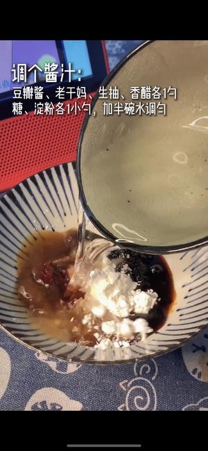教你个超简单的灵魂鸡蛋酱做法✅拌面好吃到飞起‼️的做法 步骤2
