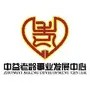 中益老龄事业发展中心
