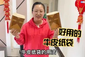 牛皮纸袋真是整理的好工具，简单一折，抽屉凌乱变整齐视频封面