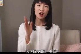 抽屉你不知道怎么收纳，看看近藤麻理惠老师是怎么做的呢视频封面