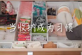 收纳vlog｜橱柜与抽屉的收纳技巧｜咖啡布丁制作方法视频封面