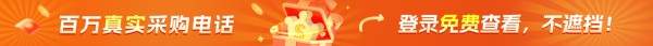 新用户引导登录(改版)