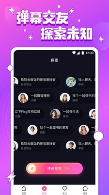 小妲己最新版本 1