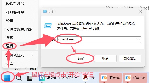 Windows 11 24H2 下，启动 VMware Workstation内的虚拟机，提示错误-IT技术、软件1