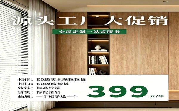 现代风格酒柜实例