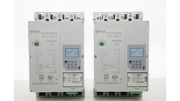 中国台湾节能生活智慧用电方案厂家,智慧用电方案