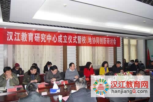 汉江教育职业证书招生办公室