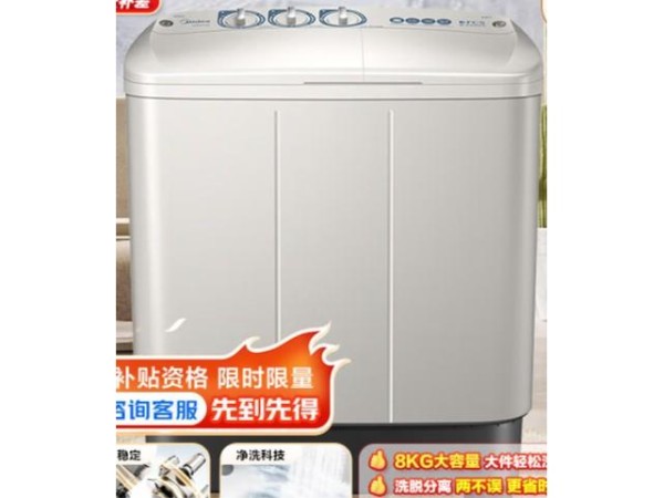 洗衣机省电排行榜 母婴家庭每日多频次洗涤的低能耗方案