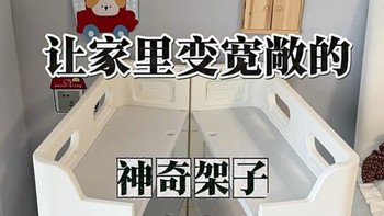 小户型减量、衣柜复位 | 收纳8.20日报