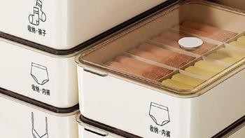 内衣收纳盒怎么选?材质、分格、清洁全解析,告别衣柜混乱