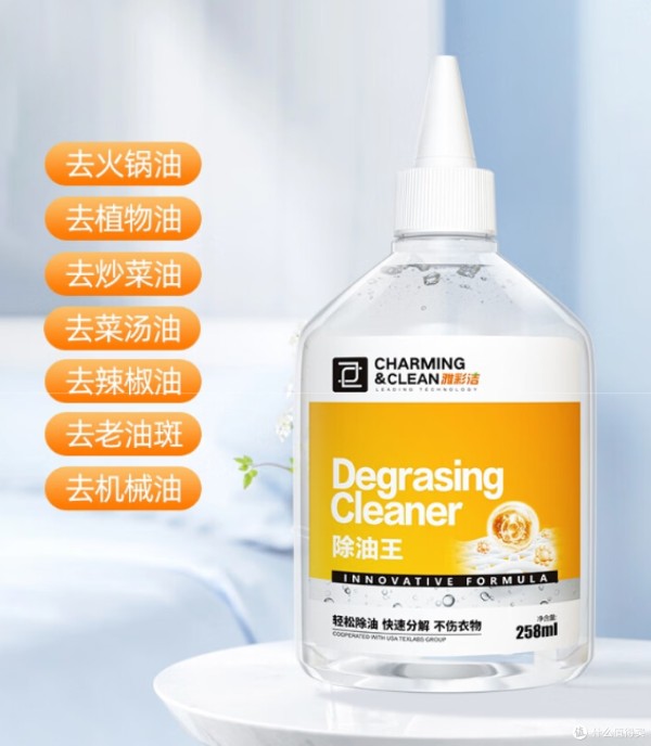 别再扔沾油渍的衣服了！超全去渍攻略，从新鲜到陈年都能救