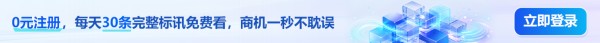 新用户引导登录(改版)