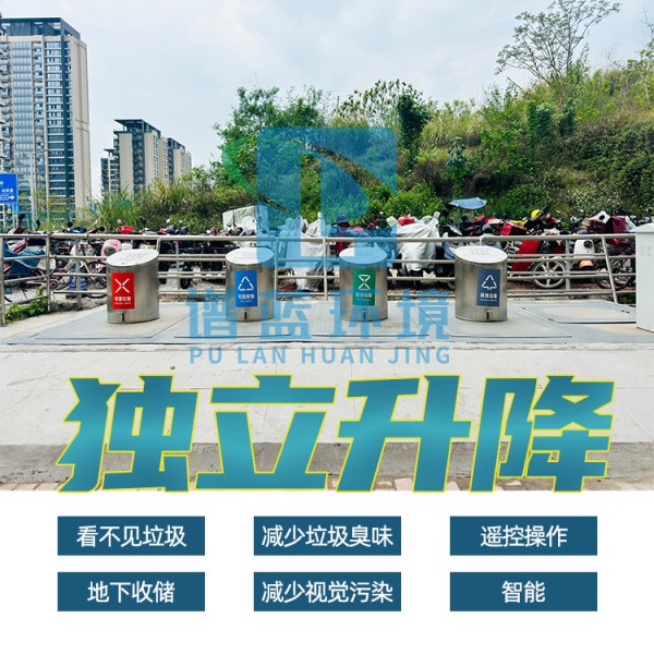 xAI®1100L/660L地埋式分类垃圾箱