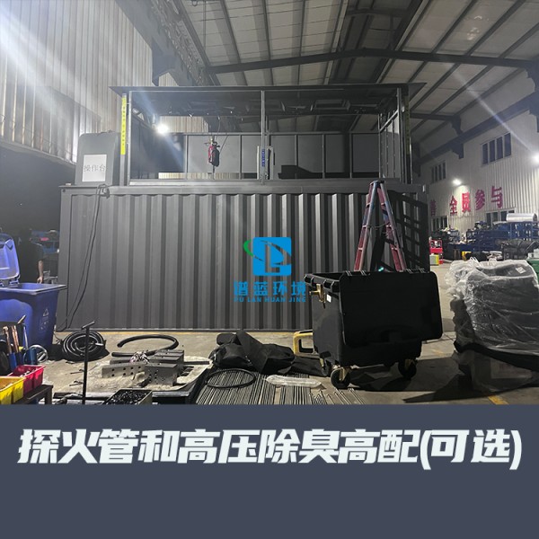 xAI®1100L/660L地埋式分类垃圾箱