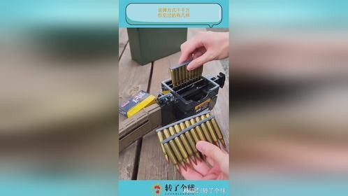 装弹方式千千万，你见过的有几样