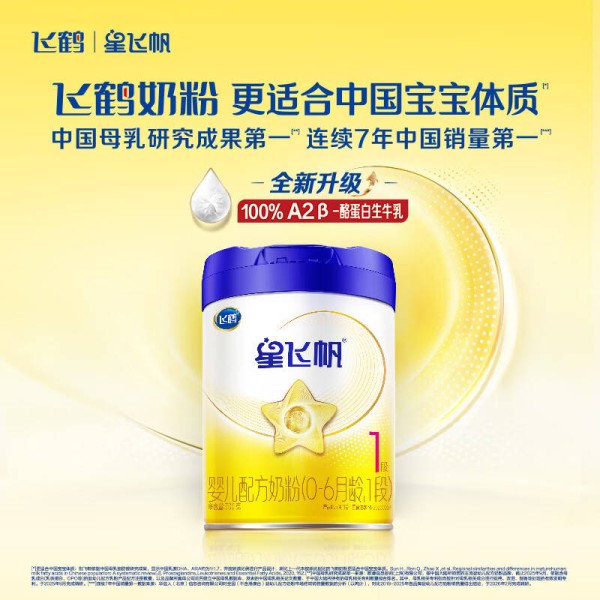 新手妈妈别焦虑，这份喂养指南让你从容应对成长关键期