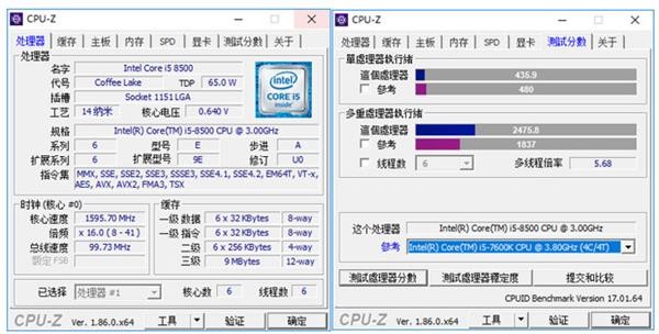 高颜值办公超实用 AOC 818荣光系列电脑一体机上手