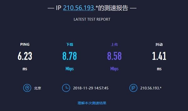 高颜值办公超实用 AOC 818荣光系列电脑一体机上手
