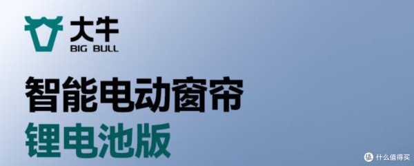 大牛2.png